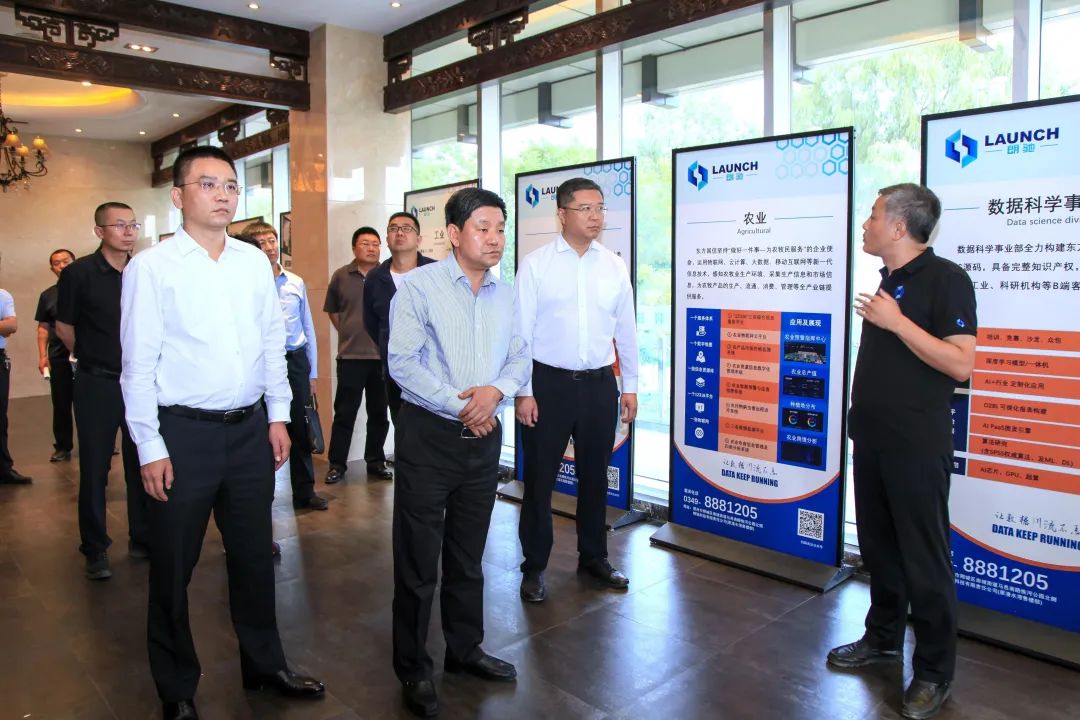 市委常委、朔城区委书记张震海、副市长刘亮莅临朗驰走访调研全市数字经济产业发展情况