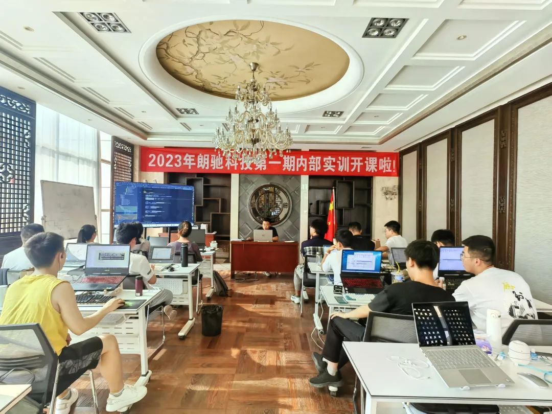 技能展风采—后端小伙伴们的技术分享会 